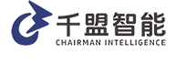 湖南千盟工业智能系统股份有限公司